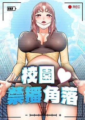 女神漫画观看视频新番上线
