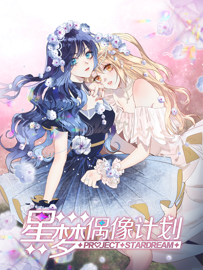女神漫画观看视频韩漫精选